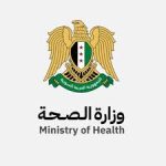 وزارة الصحة